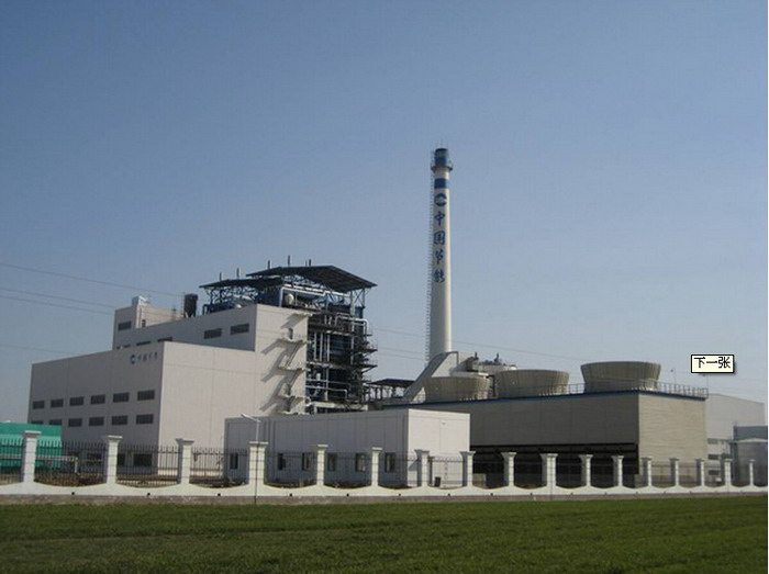 中節(jié)能宿遷生物質(zhì)發(fā)電項目