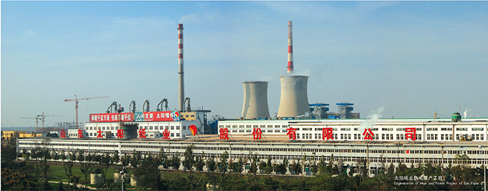 山東太陽(yáng)紙業(yè)股份有限公司熱電廠2×480TH煤粉鍋爐及1×150MW＋1×50MW機(jī)組、4×130TH CFB鍋爐及3×25MW機(jī)組安裝工程